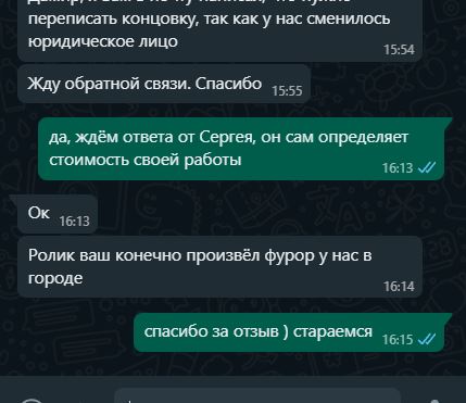 отзывы о студии